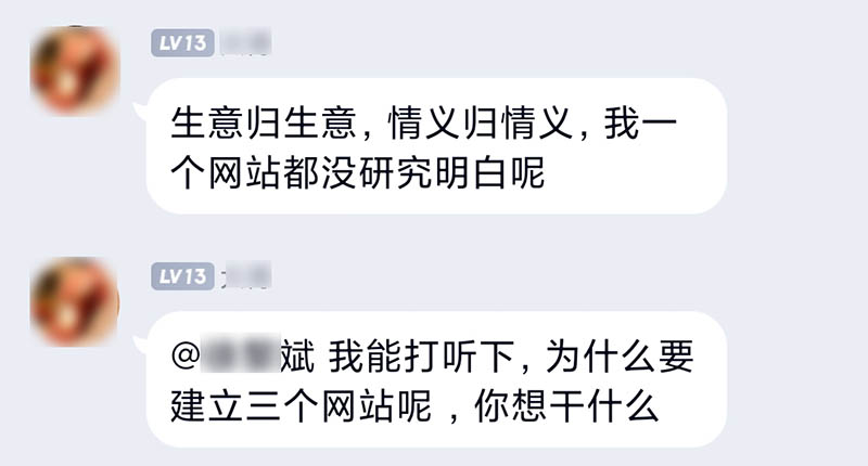 建设多个企业网站