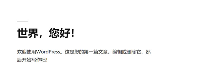 默认的文章