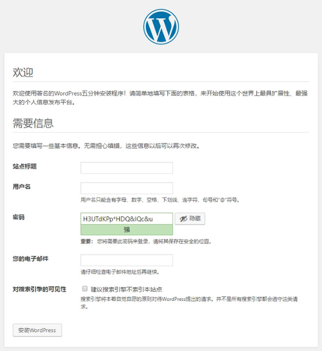 安装界面
